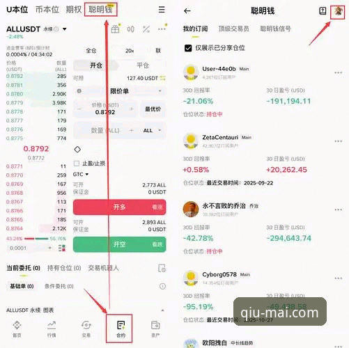 买球APP功能安卓版完整使用教程：从下载到高效操作指南
