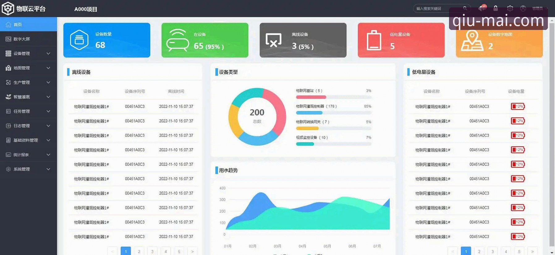 资深用户分享：买球APP怎么下载安装失败的5大原因与实战解决方案