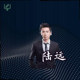 陆远
